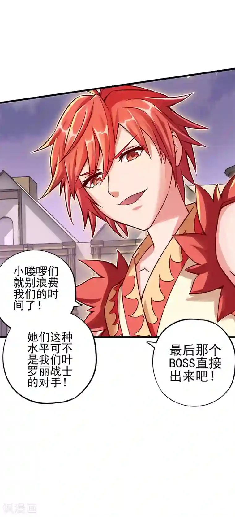 精灵梦叶罗丽第34话 黑暗的力量 去破坏吧