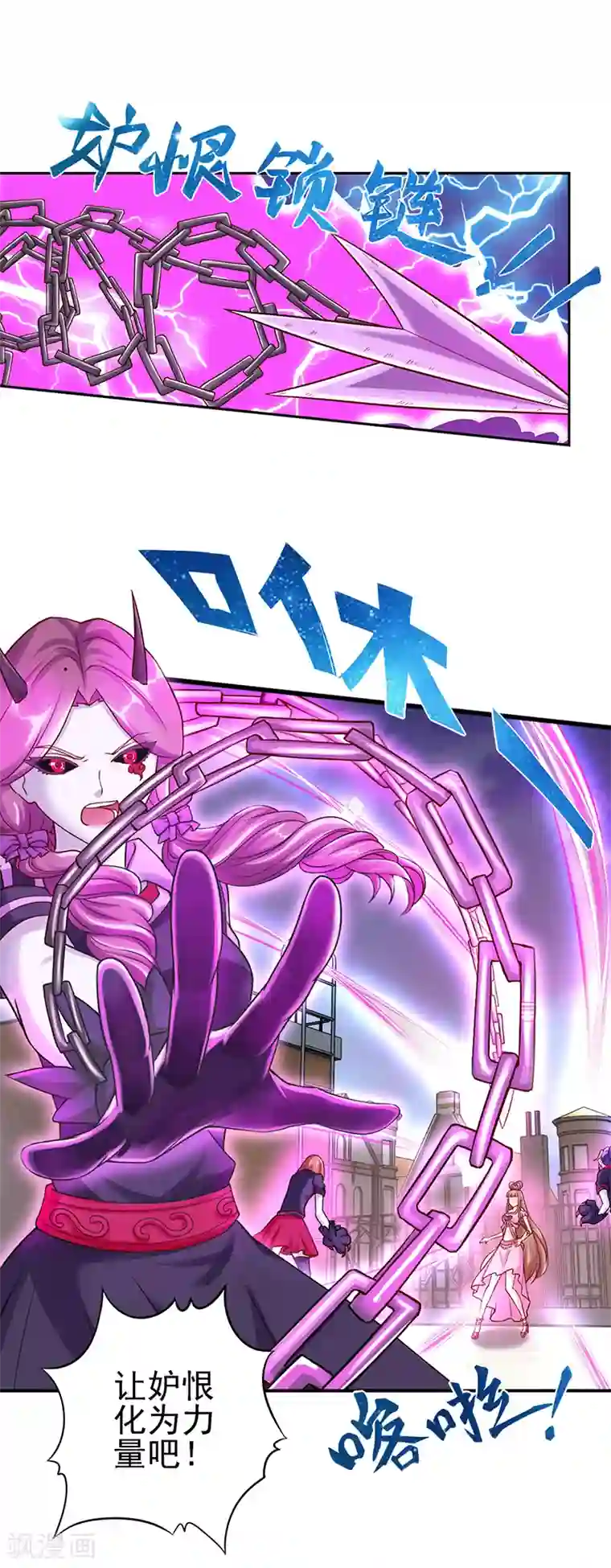 精灵梦叶罗丽第34话 黑暗的力量 去破坏吧