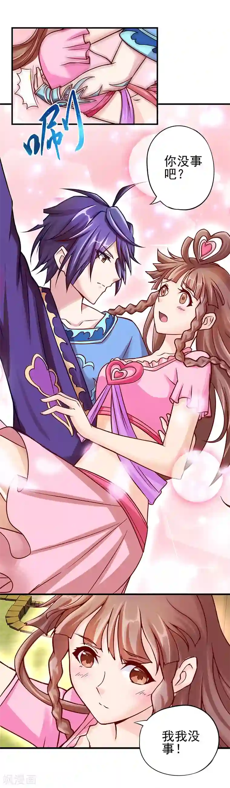 精灵梦叶罗丽第34话 黑暗的力量 去破坏吧