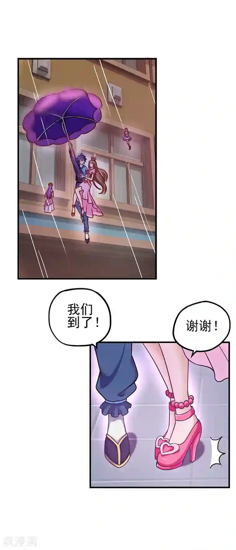 精灵梦叶罗丽第34话 黑暗的力量 去破坏吧