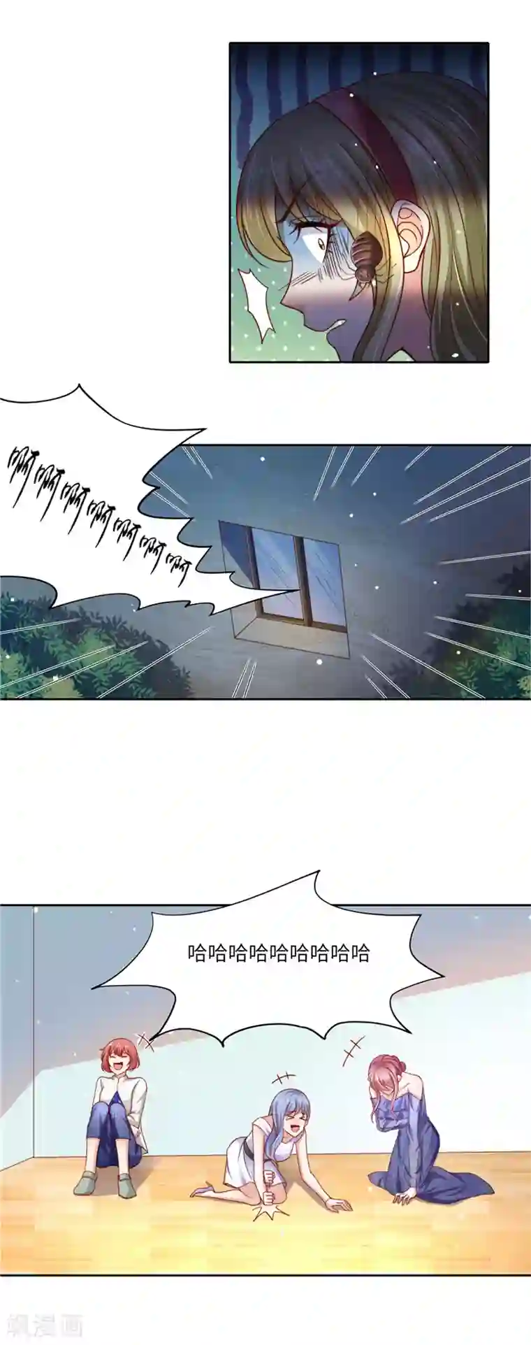 先婚后宠:Boss很深情第二季第97话 坠楼