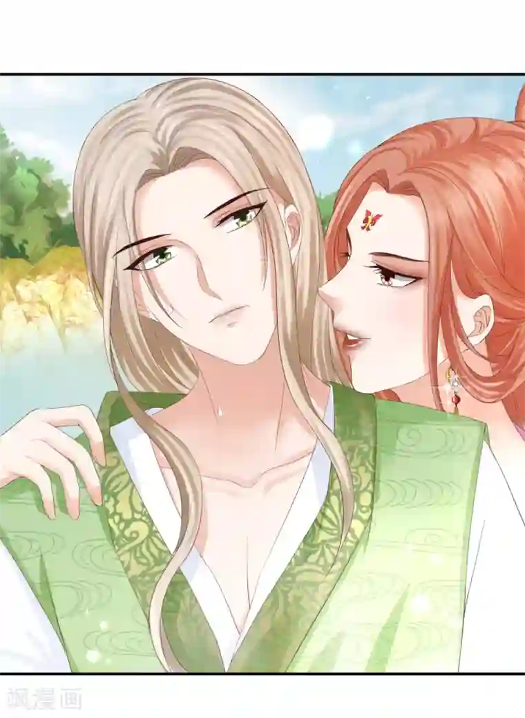 我就是要红第47话 把眼睛闭上