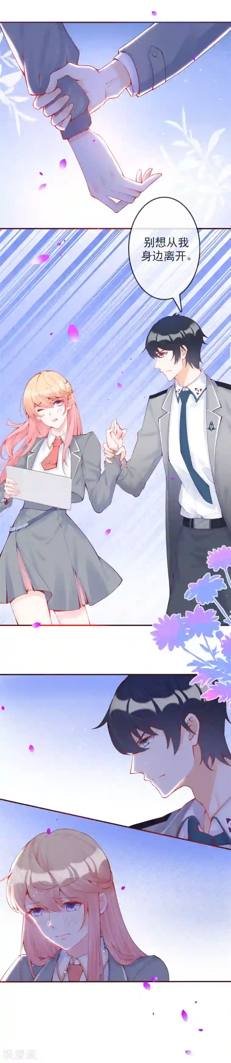 霸道帝少:卧底甜心休想逃第34话 我要娶你！