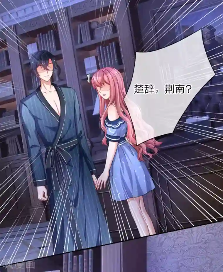 重生之影后谋略第213话 无力解释