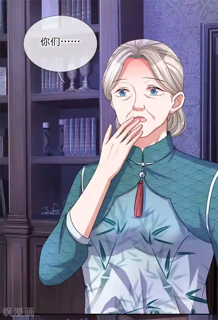 重生之影后谋略第213话 无力解释