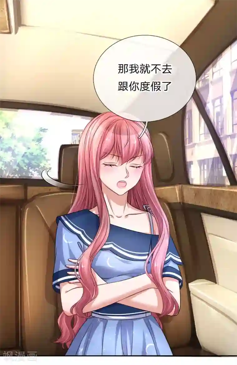 重生之影后谋略第213话 无力解释