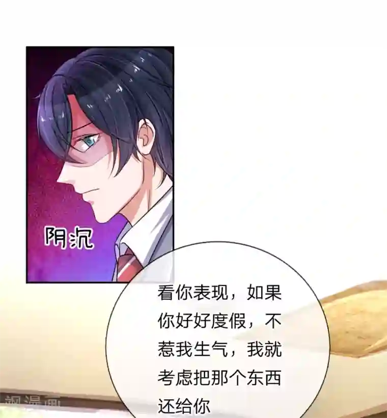 重生之影后谋略第213话 无力解释