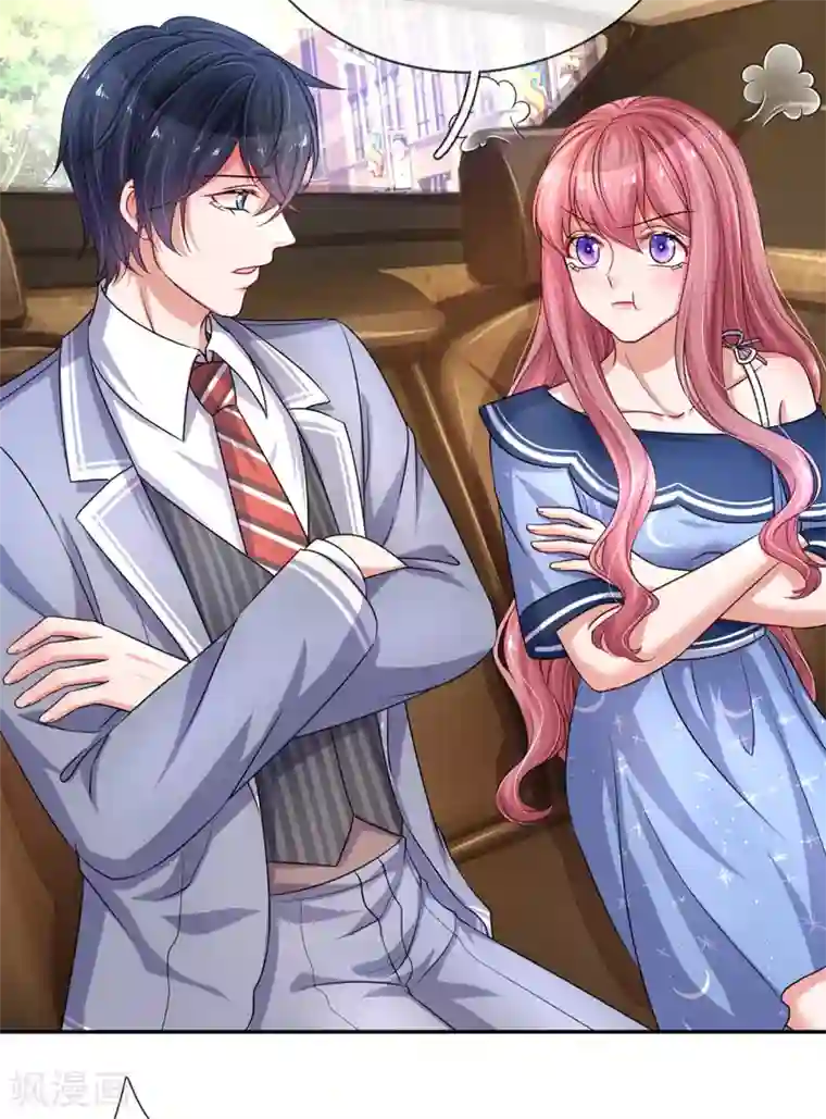 重生之影后谋略第213话 无力解释