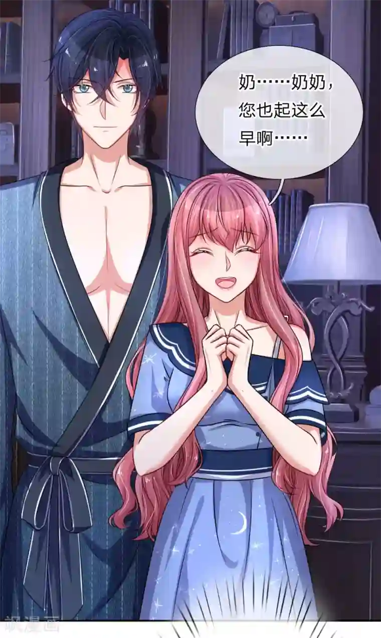 重生之影后谋略第213话 无力解释