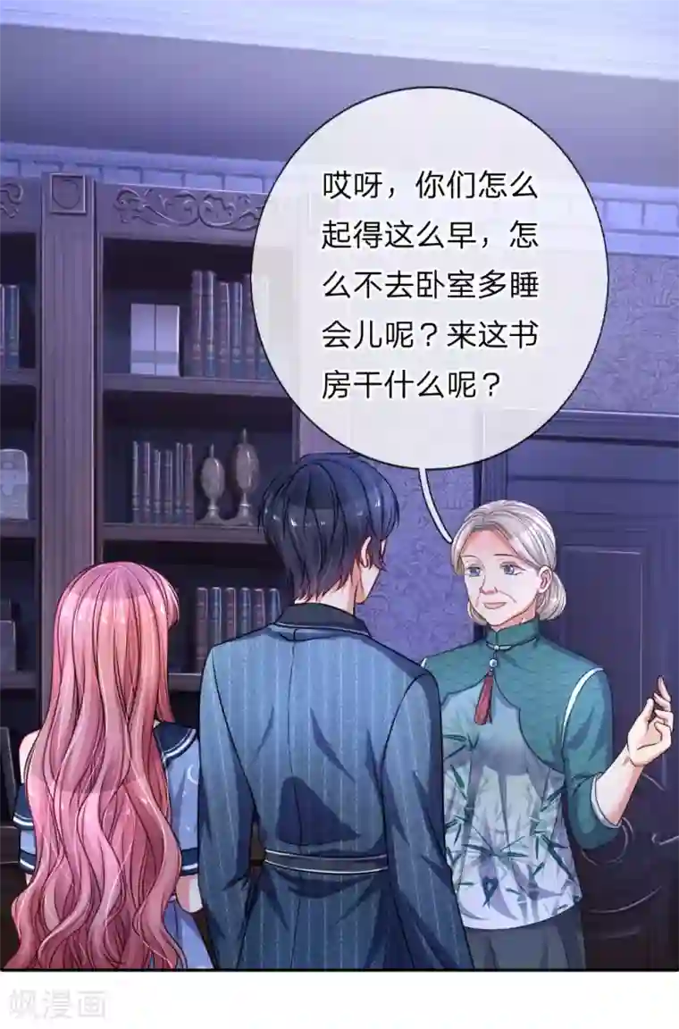 重生之影后谋略第213话 无力解释