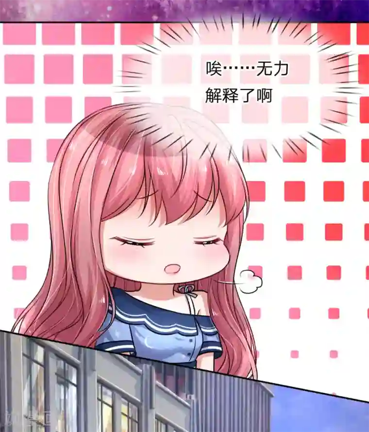 重生之影后谋略第213话 无力解释