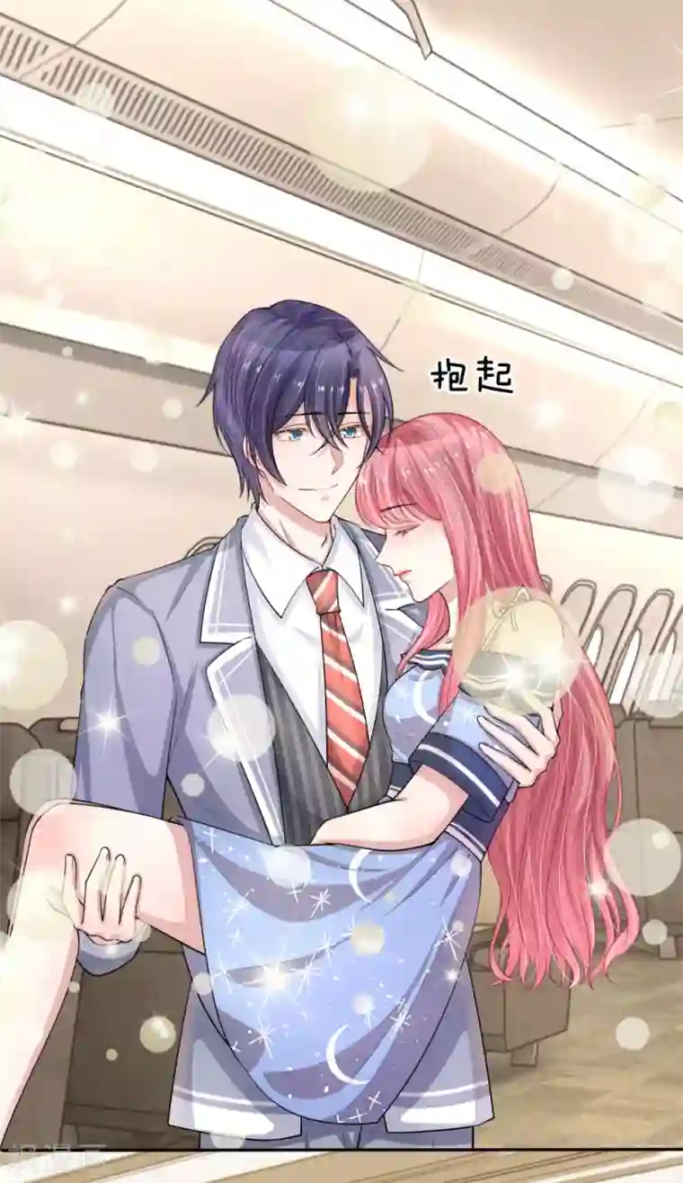 重生之影后谋略第214话 如梦初醒