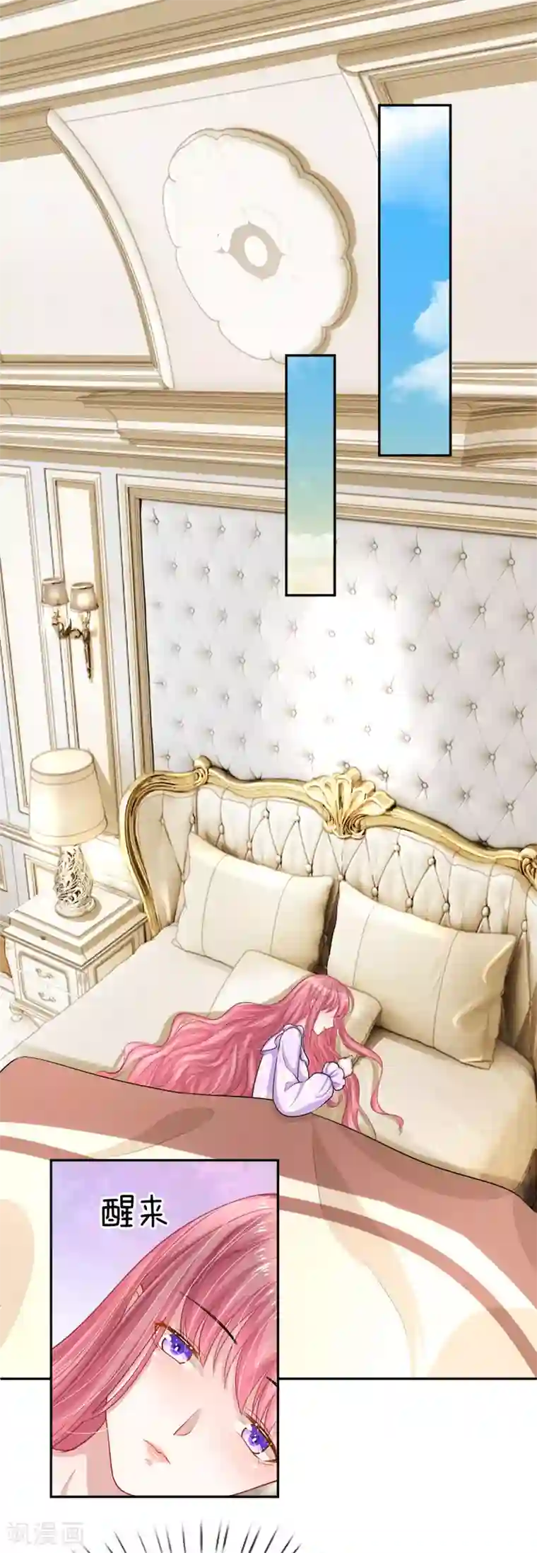 重生之影后谋略第214话 如梦初醒