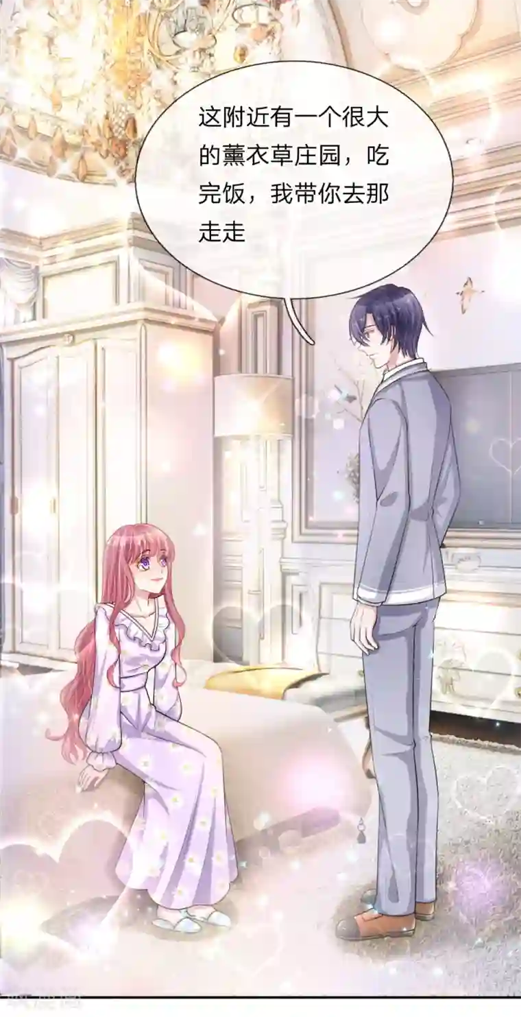 重生之影后谋略第214话 如梦初醒