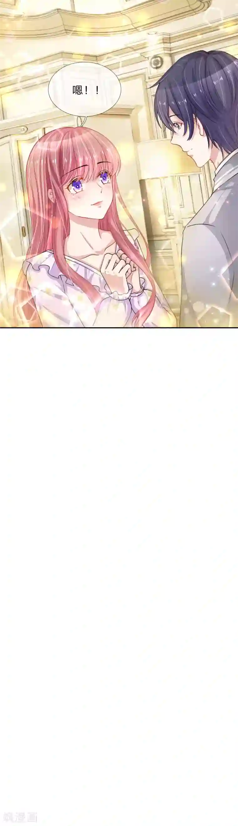 重生之影后谋略第214话 如梦初醒