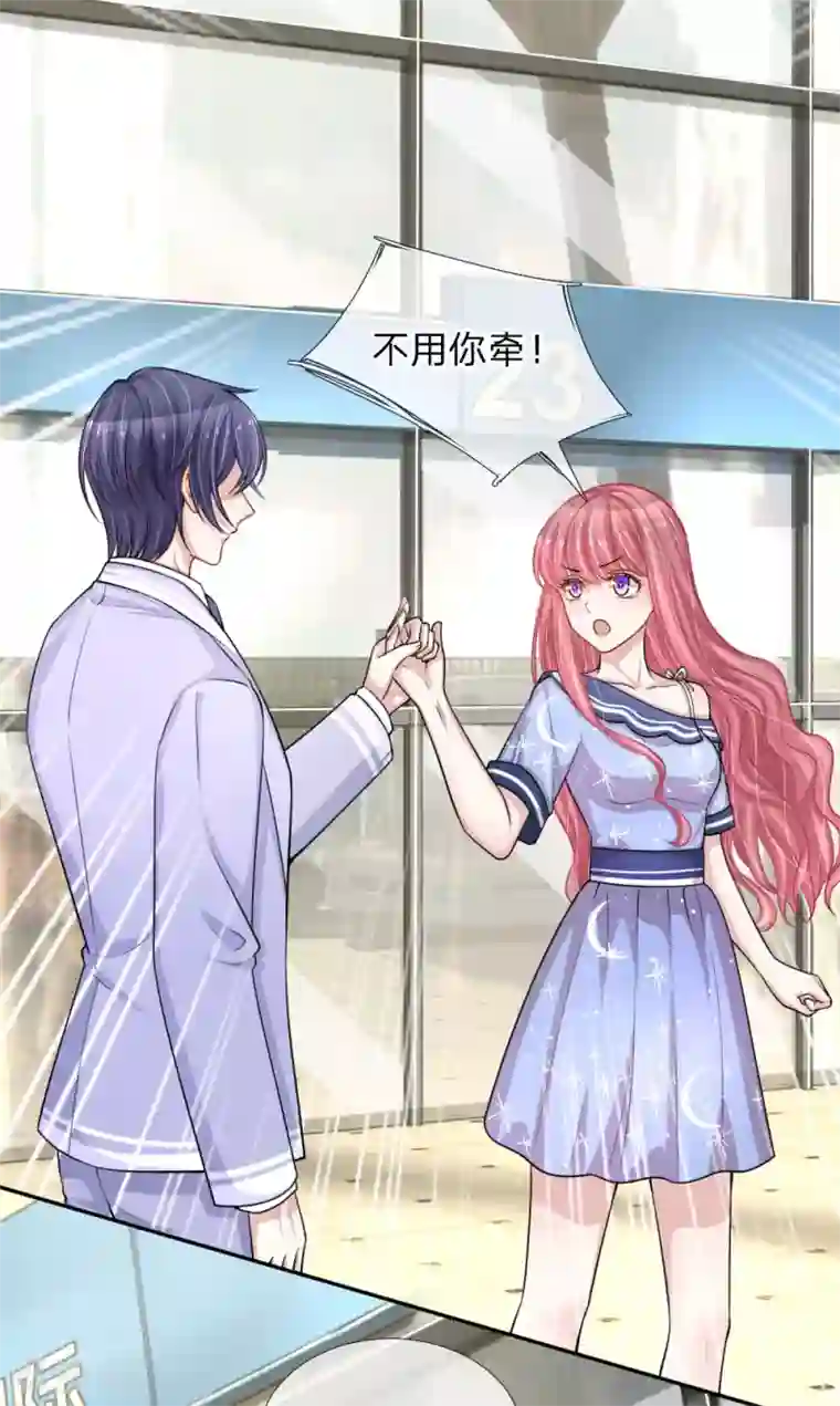 重生之影后谋略第214话 如梦初醒