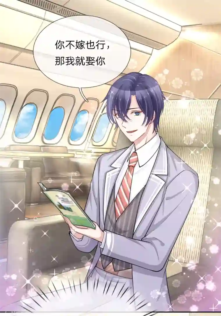 重生之影后谋略第214话 如梦初醒