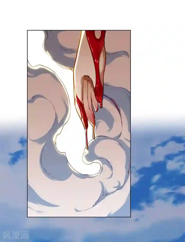 神武帝尊第19话 杀鸡儆猴