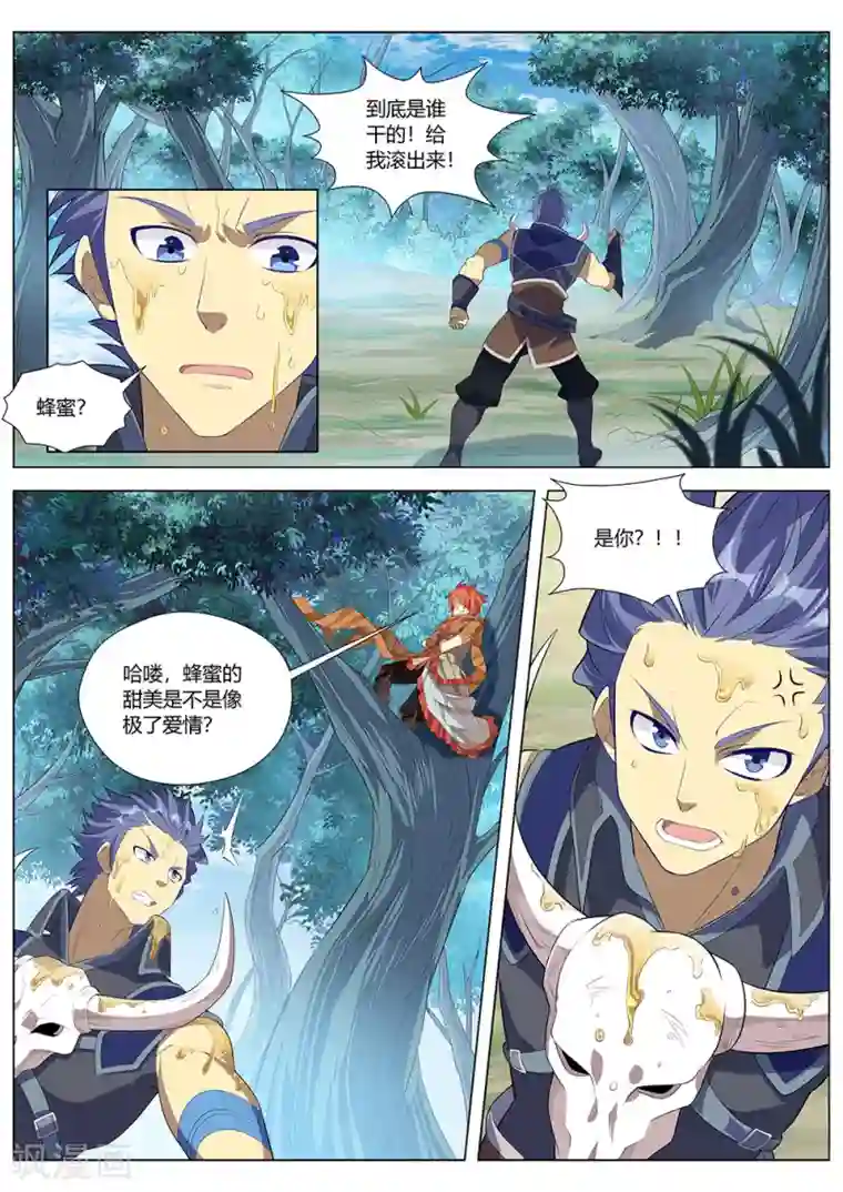 最强原始人第30话 工程学的威力