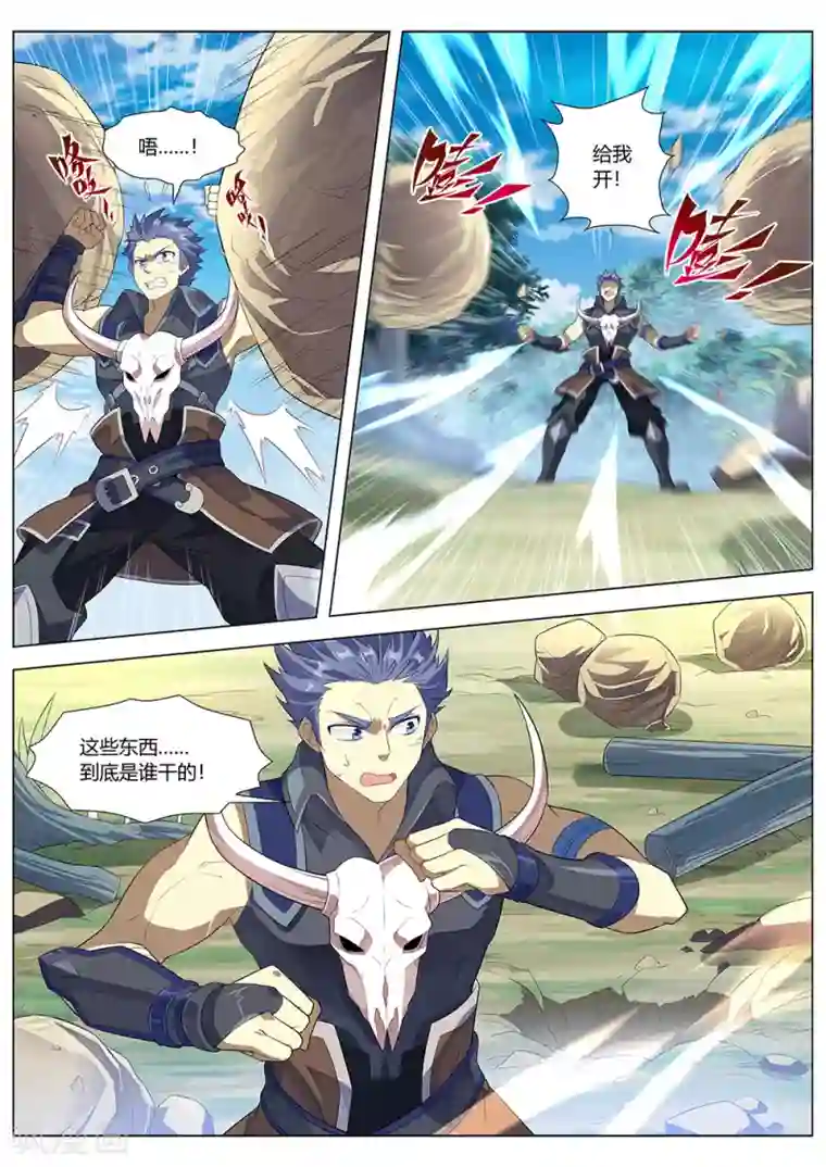 最强原始人第30话 工程学的威力