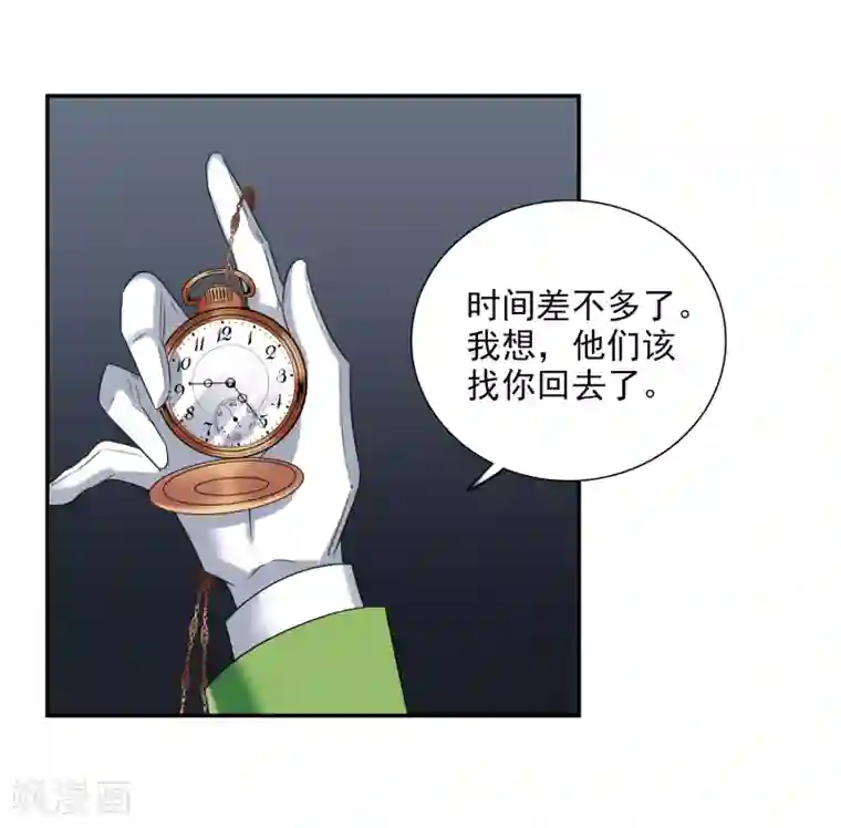 人质恋人第39话2 牢笼里的小鸟