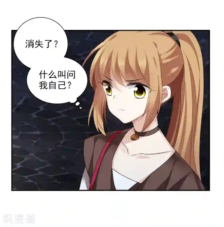 人质恋人第39话2 牢笼里的小鸟