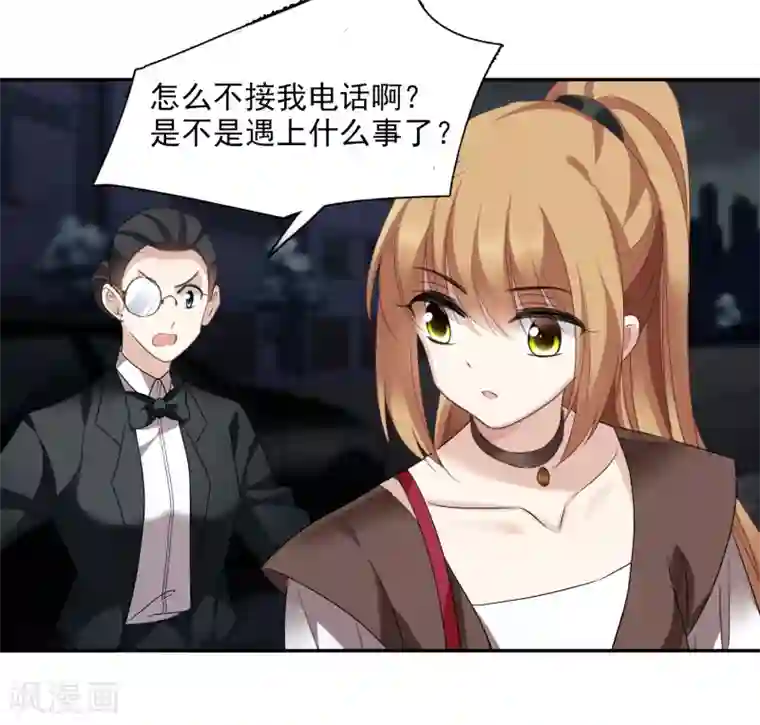 人质恋人第39话2 牢笼里的小鸟