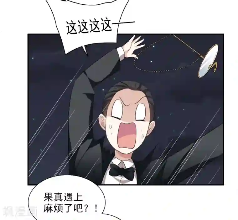 人质恋人第39话2 牢笼里的小鸟