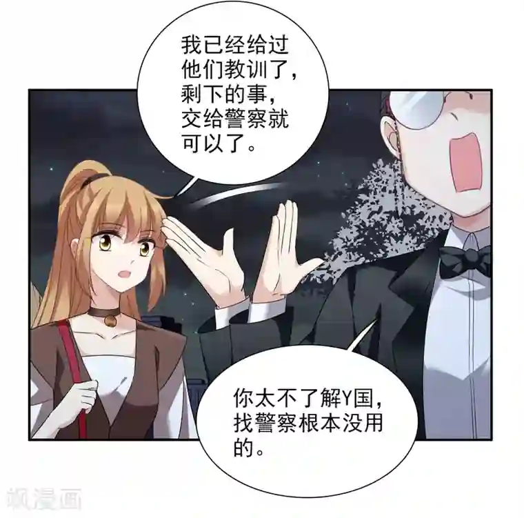 人质恋人第39话2 牢笼里的小鸟