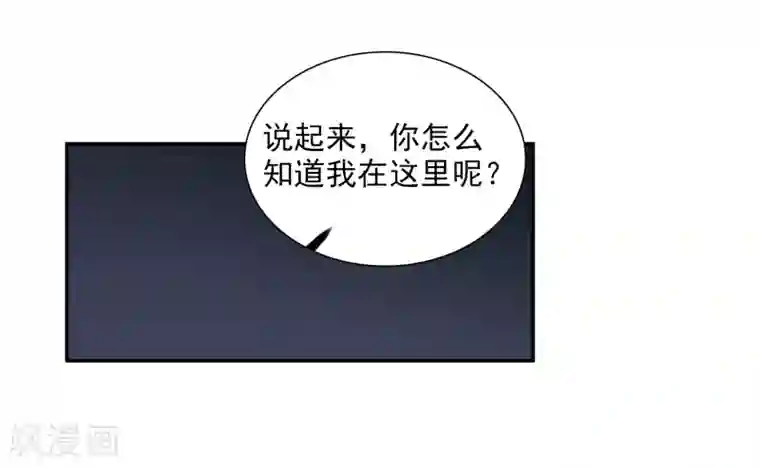 人质恋人第39话2 牢笼里的小鸟