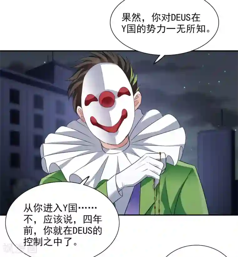 人质恋人第39话2 牢笼里的小鸟