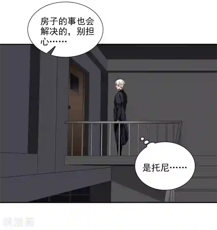 人质恋人第39话2 牢笼里的小鸟