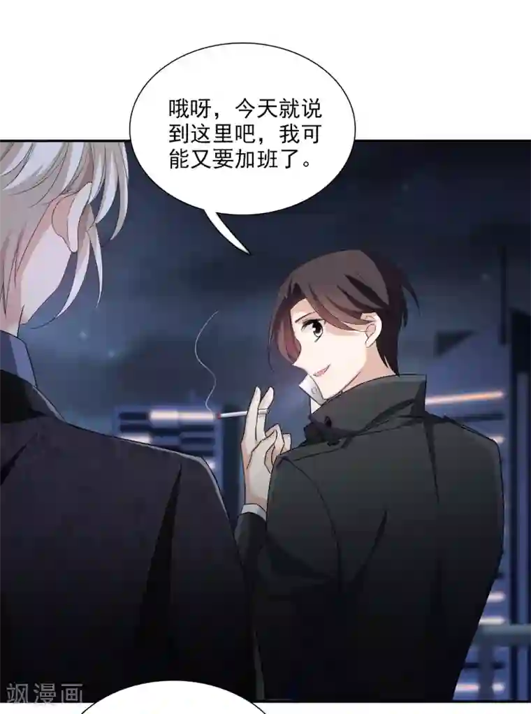 人质恋人第39话2 牢笼里的小鸟