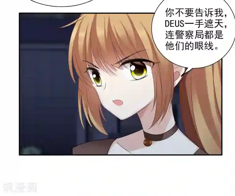 人质恋人第39话2 牢笼里的小鸟