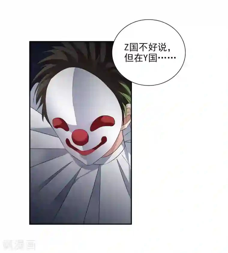 人质恋人第39话2 牢笼里的小鸟