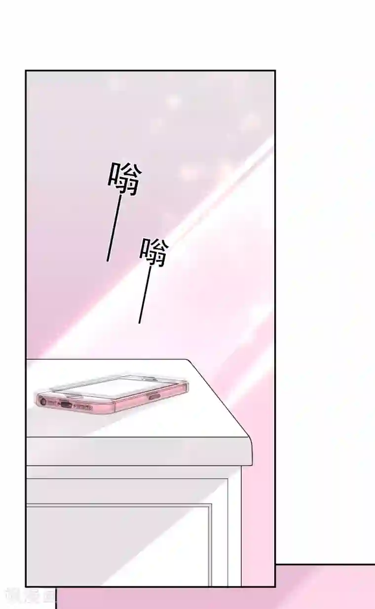 我被总裁黑上了！第288话