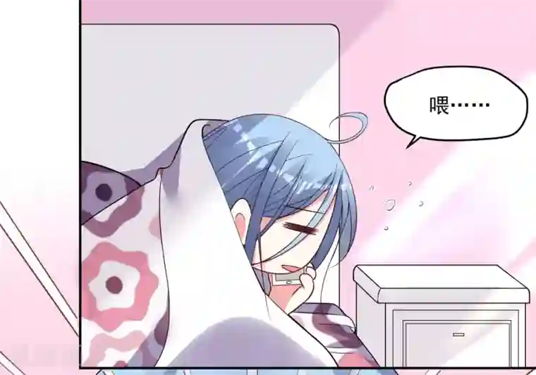 我被总裁黑上了！第288话