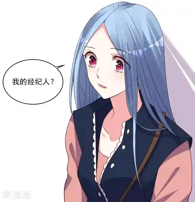 我被总裁黑上了！第288话