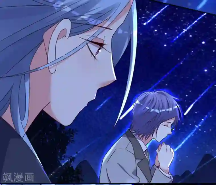 我被总裁黑上了！第288话