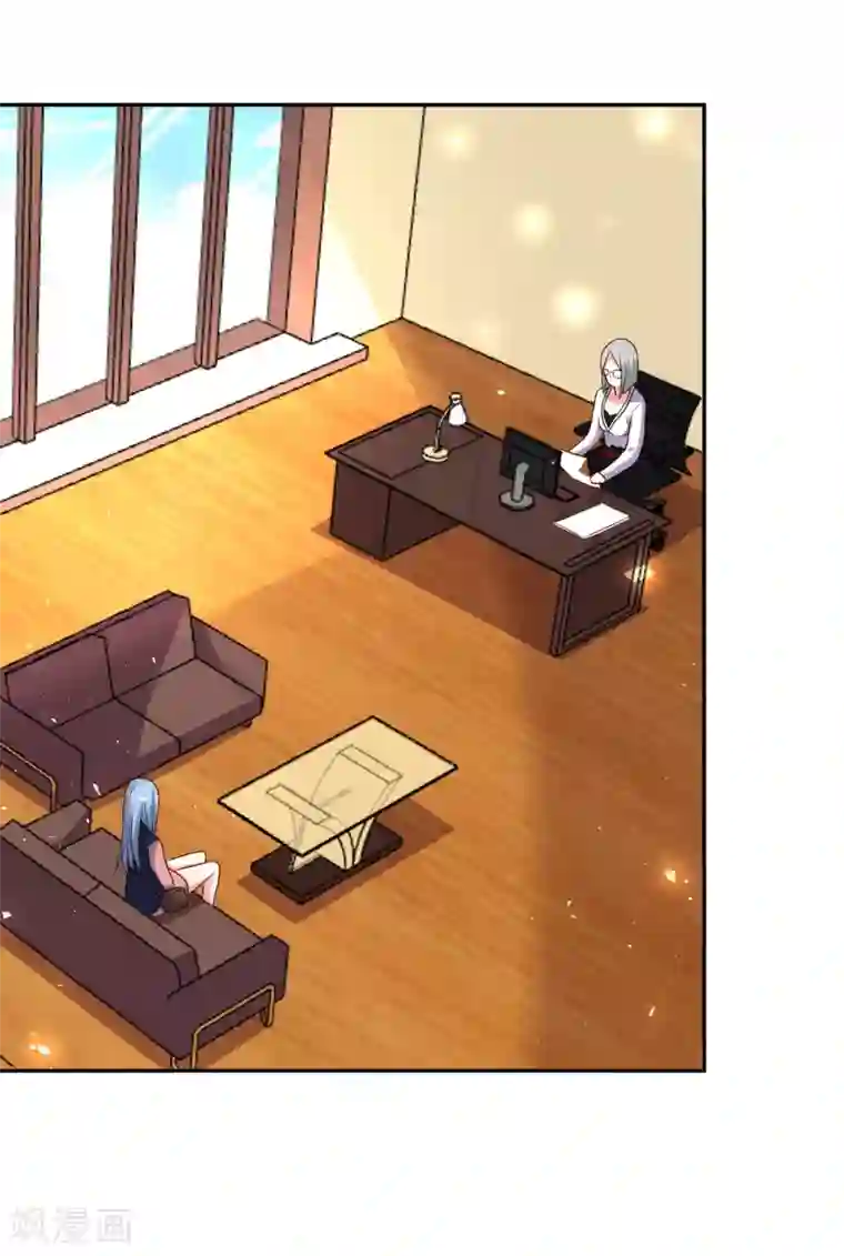 我被总裁黑上了！第289话