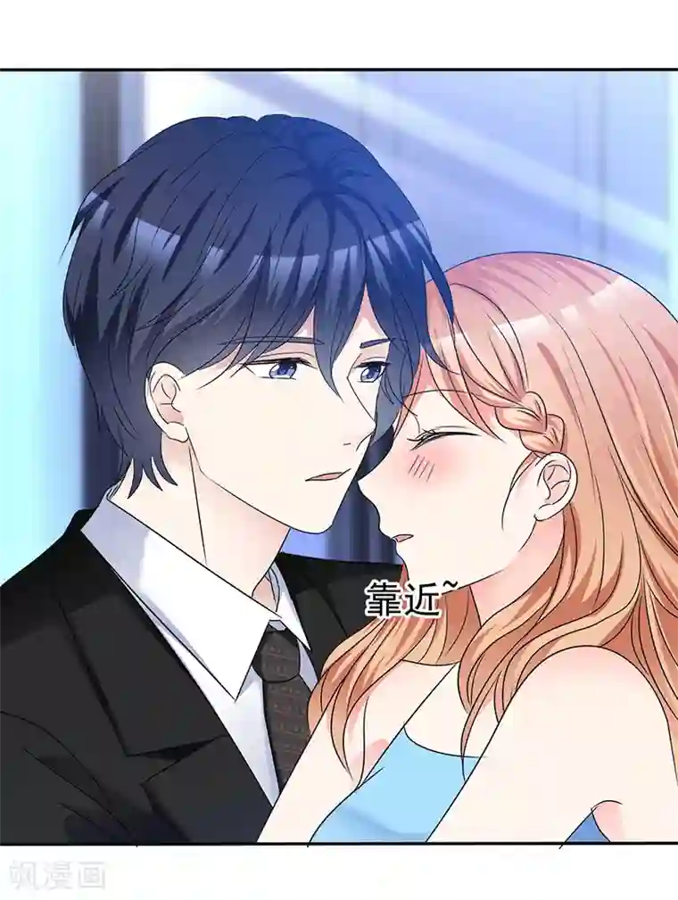 魔王的专属甜心第53话 你好帅啊