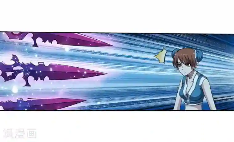 伏魔天师（条漫版）第201话