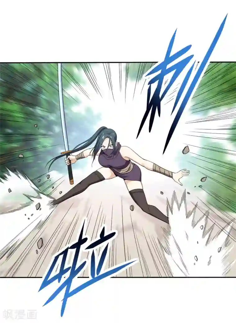 近身保镖第37话 老实交代吧，妹子！