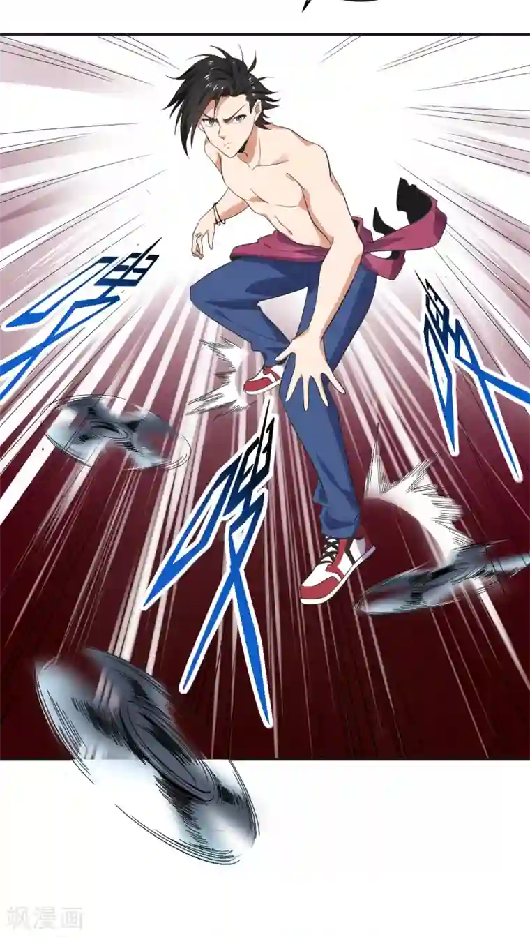 近身保镖第37话 老实交代吧，妹子！