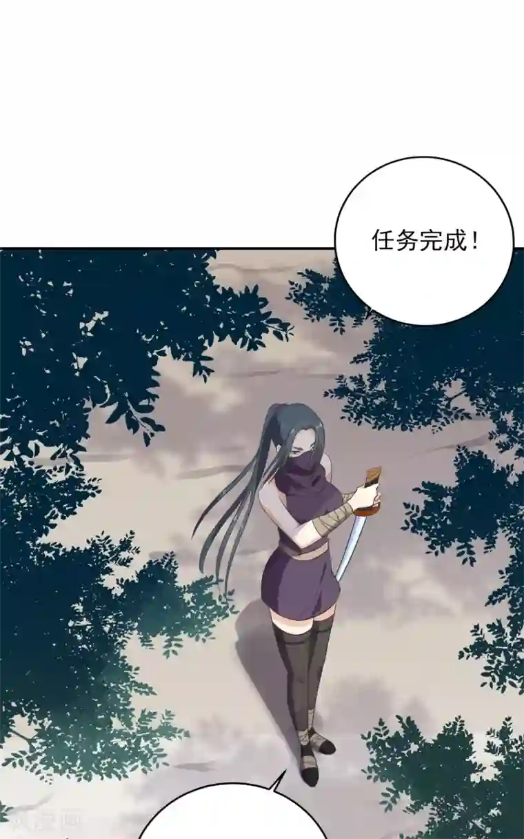 近身保镖第37话 老实交代吧，妹子！