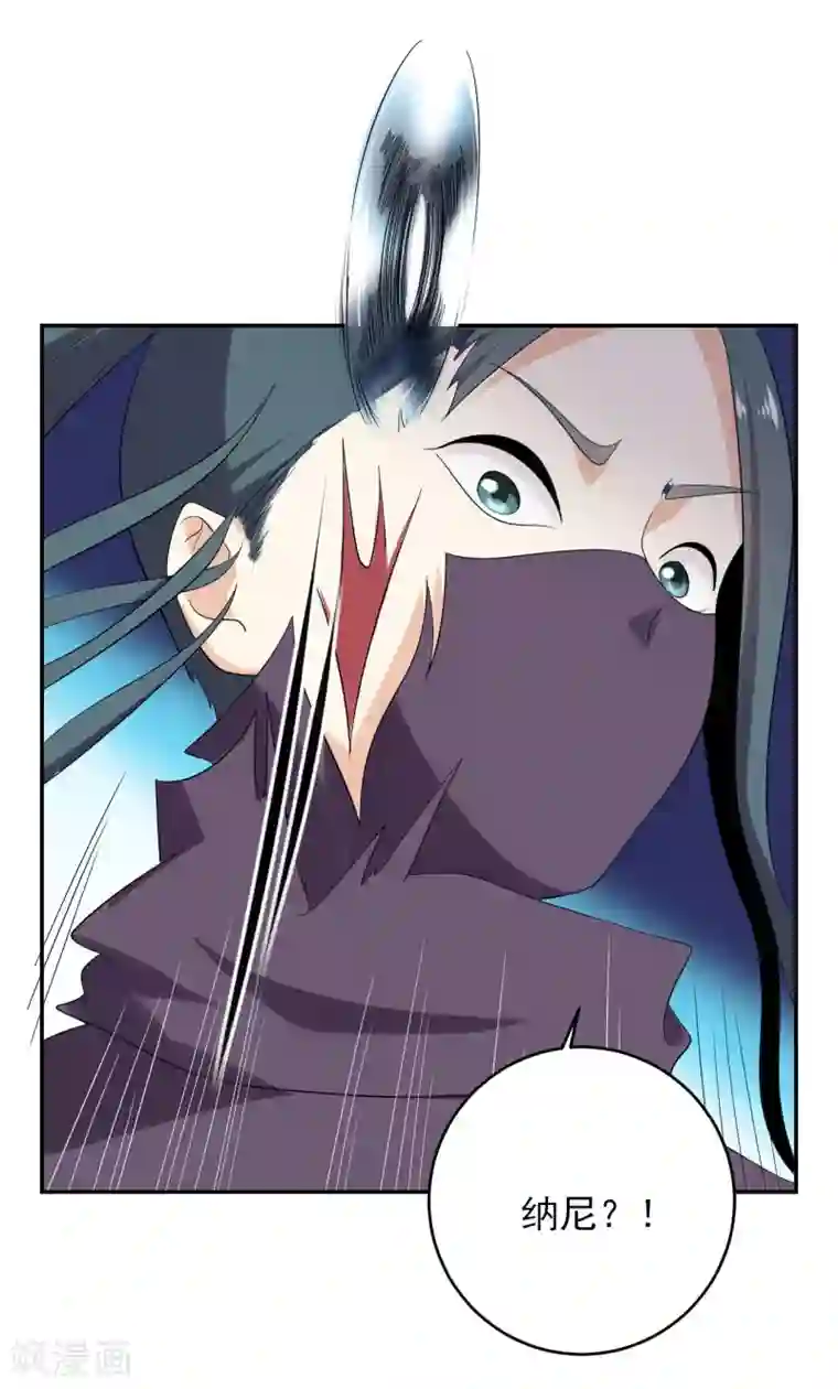 近身保镖第37话 老实交代吧，妹子！