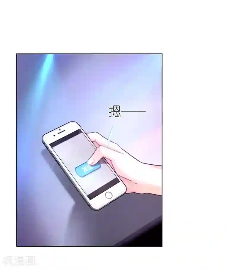 傲娇总裁:爱妻你别跑第26话 一切尽在掌控