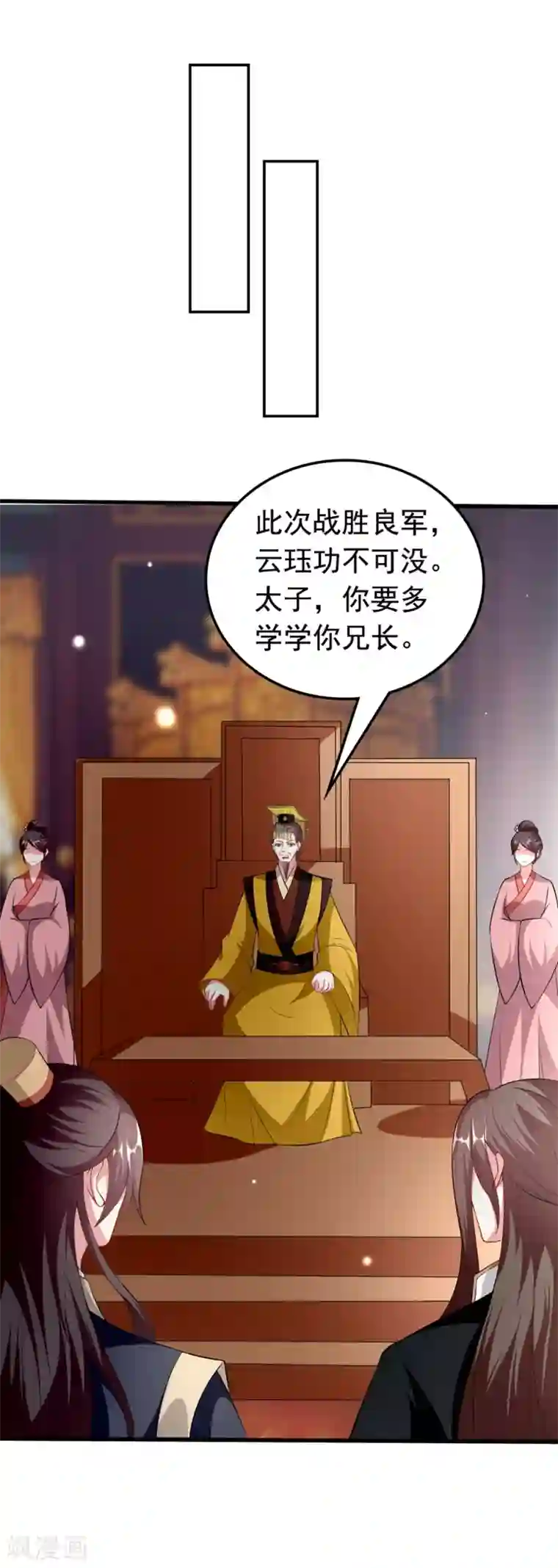 坏心王爷别惹我第151话 溶月的下落