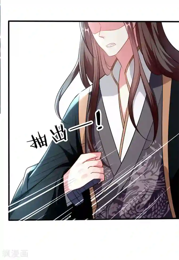 坏心王爷别惹我第151话 溶月的下落