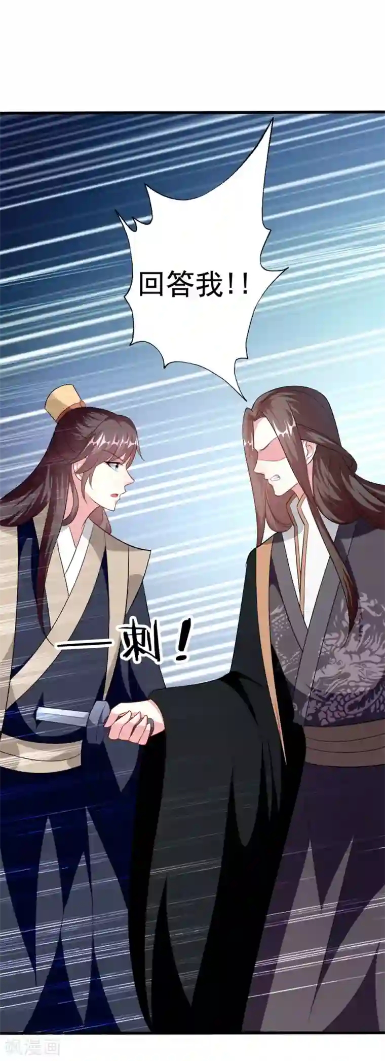 坏心王爷别惹我第151话 溶月的下落